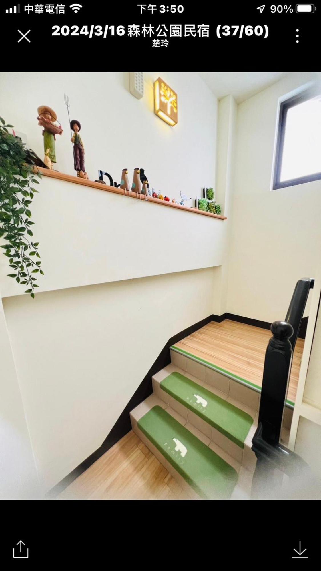 Forest Park Homestay Dongshan  Exterior foto