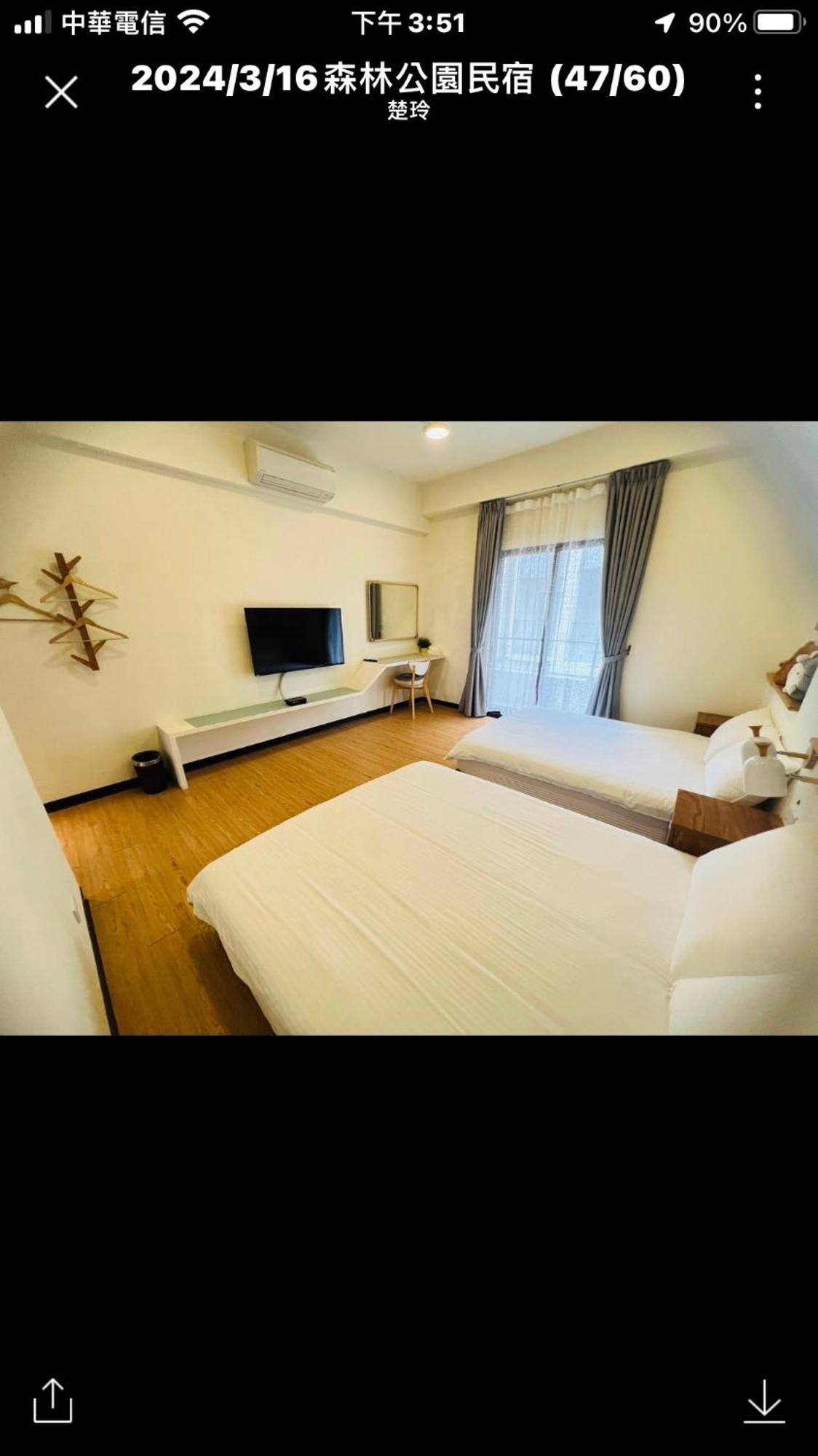 Forest Park Homestay Dongshan  Exterior foto