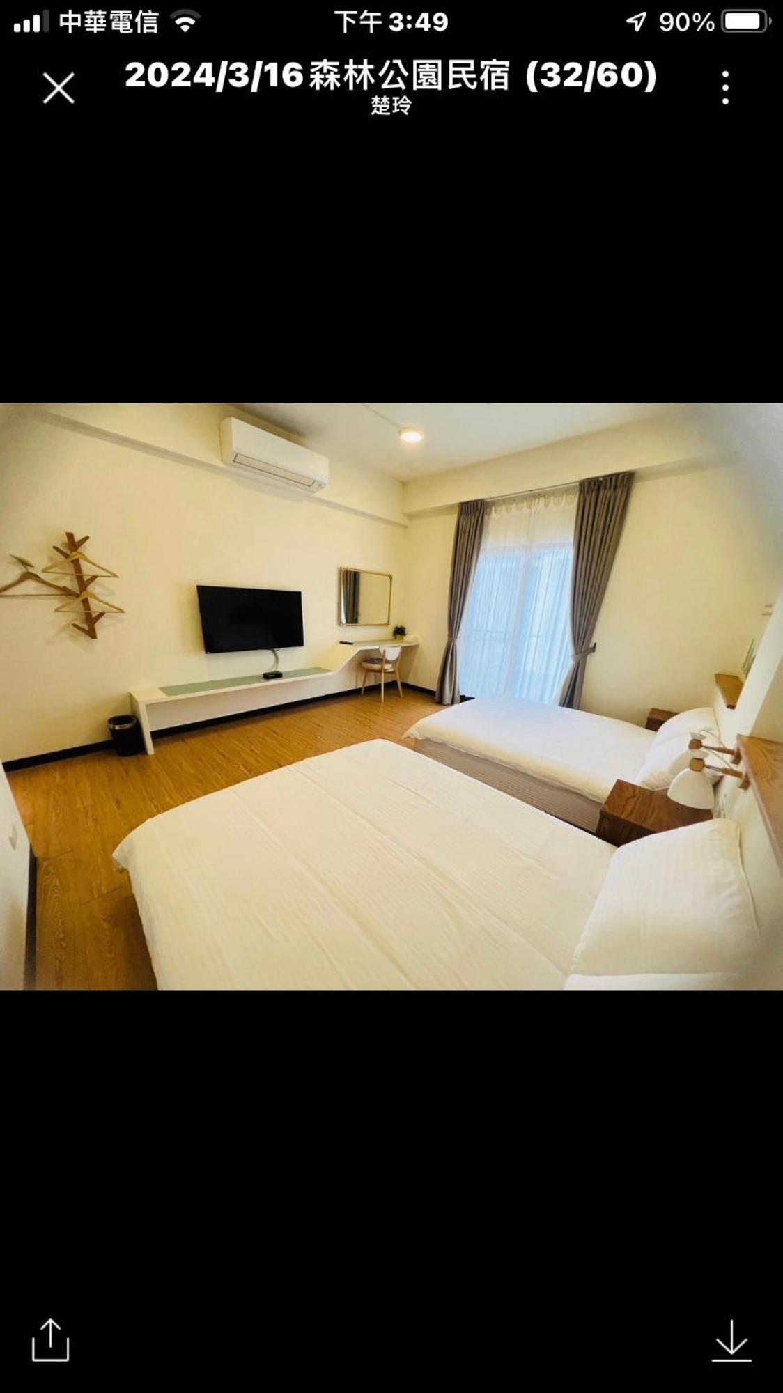 Forest Park Homestay Dongshan  Exterior foto