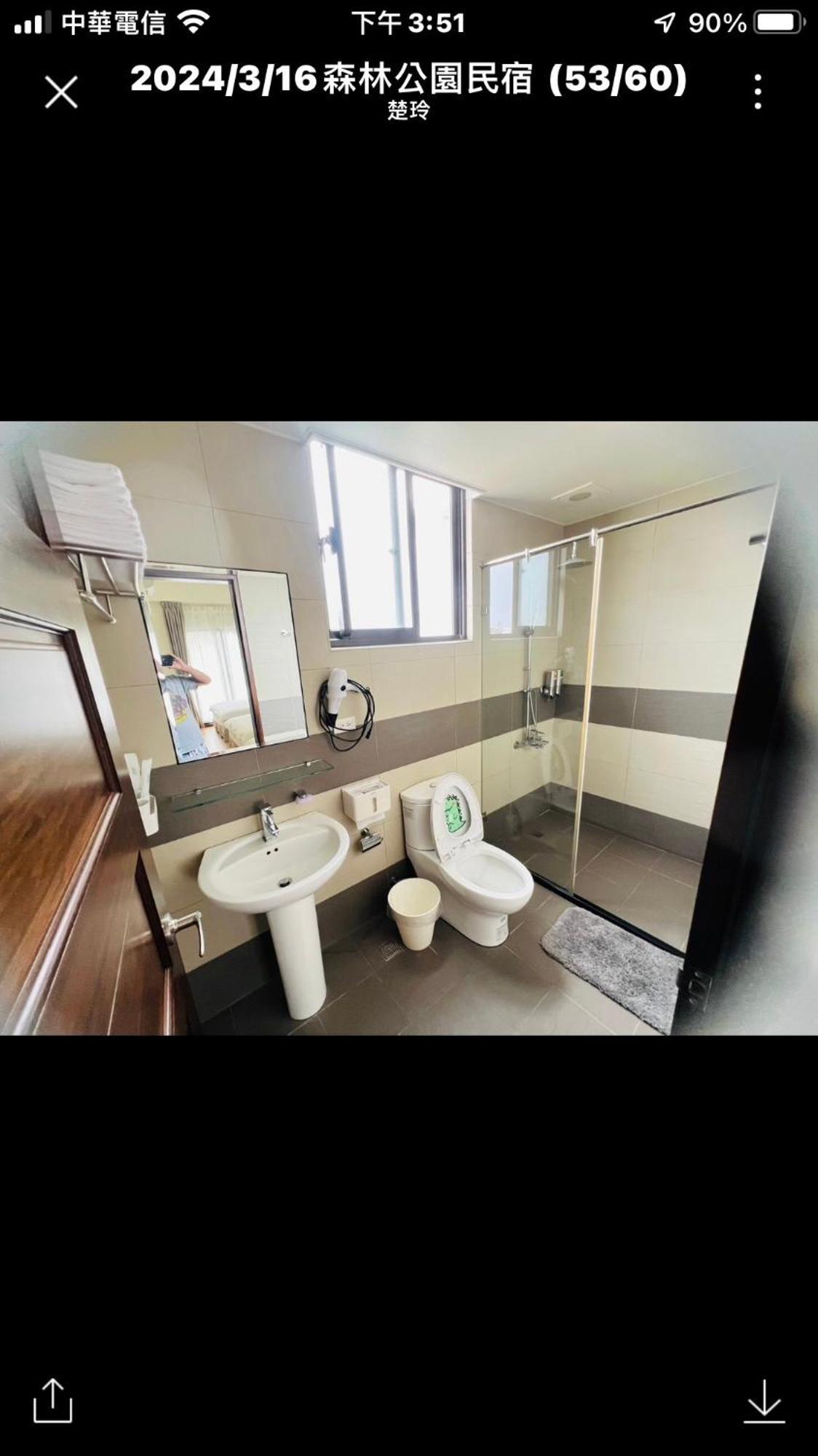 Forest Park Homestay Dongshan  Exterior foto