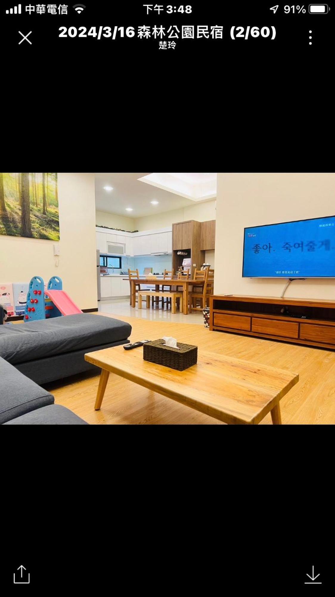 Forest Park Homestay Dongshan  Exterior foto
