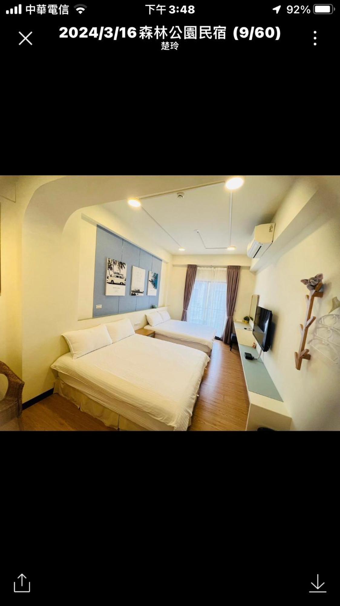 Forest Park Homestay Dongshan  Exterior foto