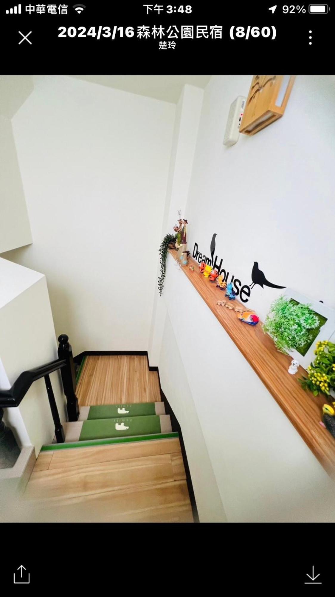Forest Park Homestay Dongshan  Exterior foto